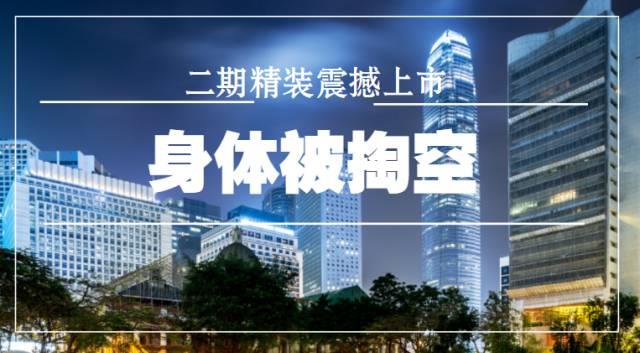 楼市.jpg 楼市.jpg